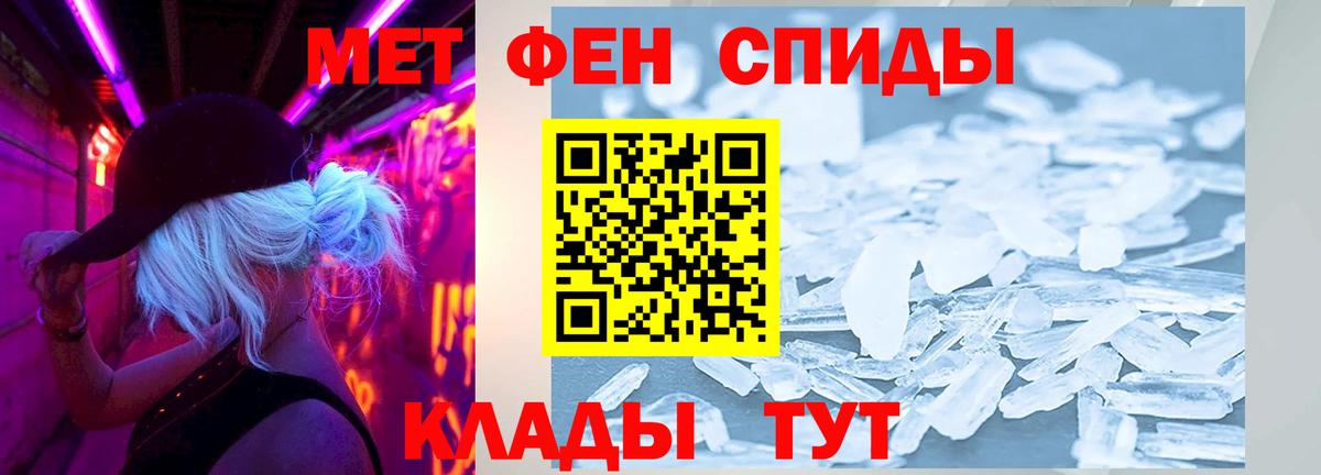Заречный  Amphetamine  Вход с VPN  Амфетамин 98% 