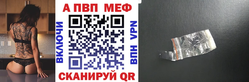 hydra   купить наркоту  Заречный  маркетплейс состав  APVP Crystall 