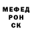 МЕТАДОН белоснежный Vova Senuk