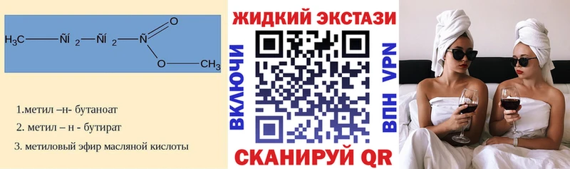 hydra ONION  Заречный  БУТИРАТ бутандиол  закладка 