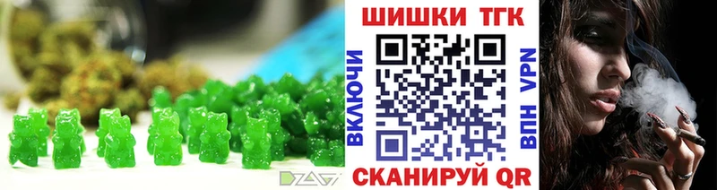 Canna-Cookies конопля  Заречный 