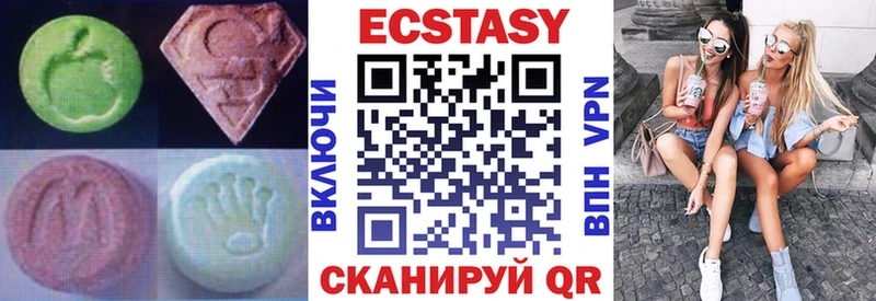 Ecstasy ешки  хочу   нарко площадка какой сайт  Заречный 