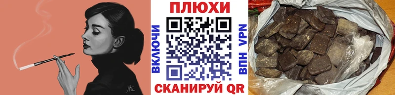 Гашиш Изолятор Заречный