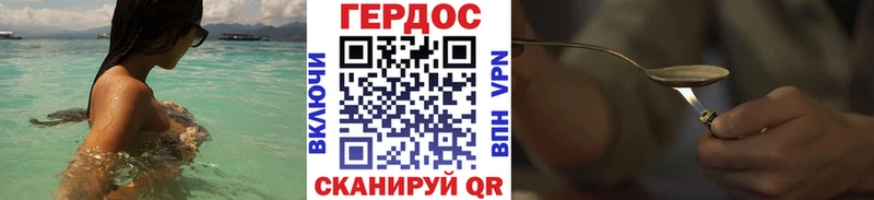 купить наркотик  Заречный  ГЕРОИН хмурый 