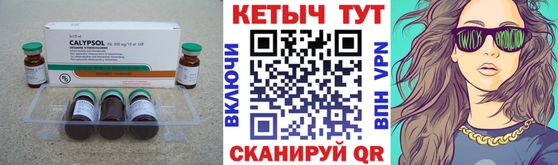 darknet телеграм  Заречный  КЕТАМИН ketamine 