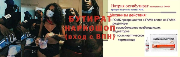 а пвп мука Балахна