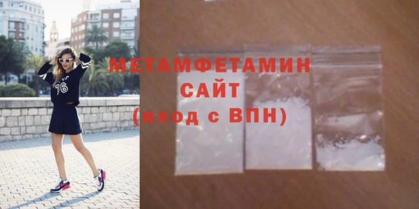 гашик Баксан