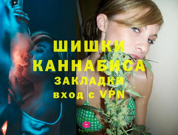 а пвп мука Балахна