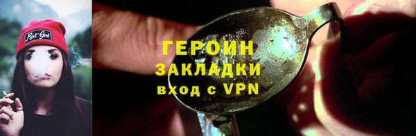гашик Баксан