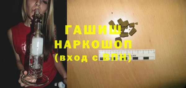 гашик Баксан
