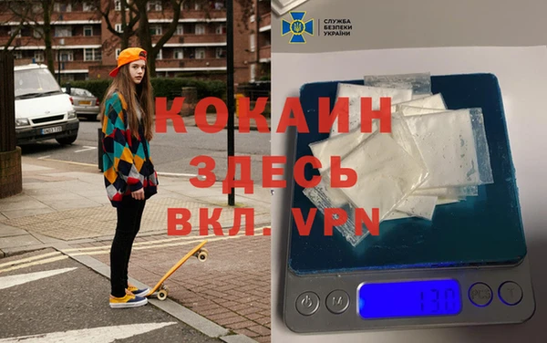 а пвп мука Балахна