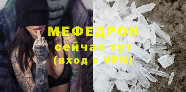 а пвп мука Балахна