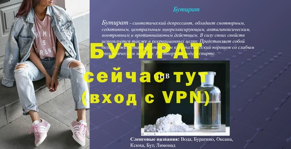 гашик Баксан