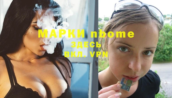 а пвп мука Балахна