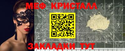 крисы Ефремов