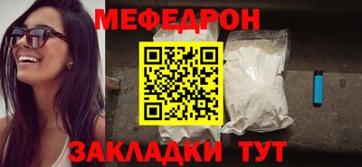 бутик Железногорск