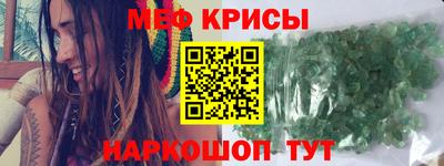 крисы Ефремов