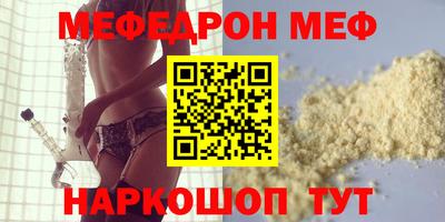 бошки Железноводск
