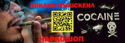 бошки Железноводск