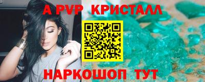 крисы Ефремов