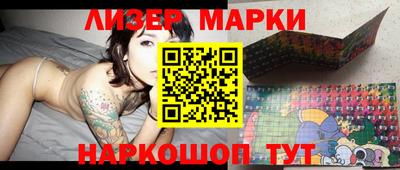 бутик Железногорск