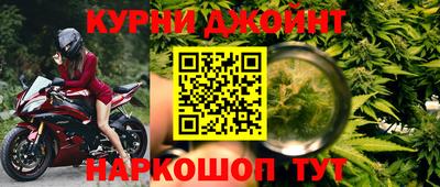 бутик Железногорск