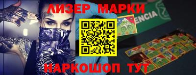 бошки Железноводск