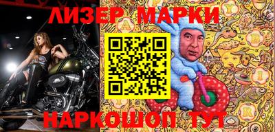 бутик Железногорск