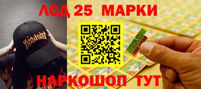бутик Железногорск