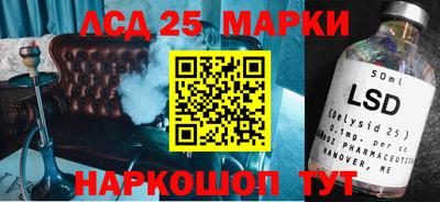 бошки Железноводск