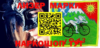 бутик Железногорск