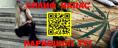 бутик Железногорск