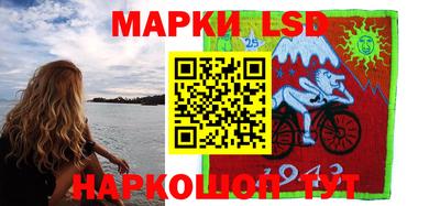 бошки Железноводск
