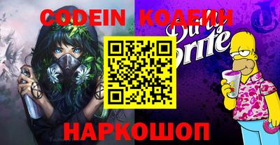 бошки Железноводск