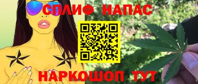 бошки Железноводск