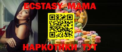 бошки Железноводск