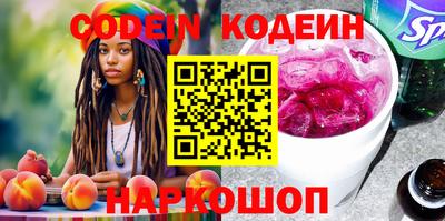 бошки Железноводск
