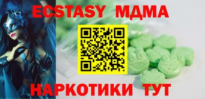 бутик Железногорск