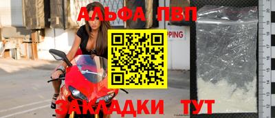 бошки Железноводск