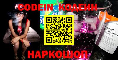 бутик Железногорск