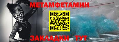бутик Железногорск