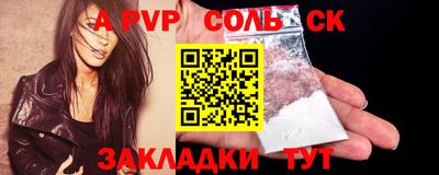 бутик Железногорск