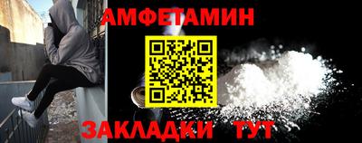 бошки Железноводск