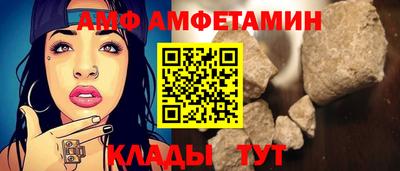 бутик Железногорск