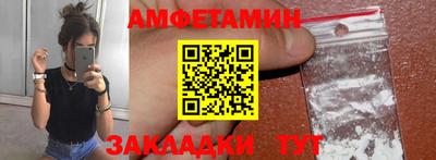 бутик Железногорск