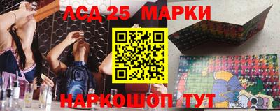 бошки Железноводск