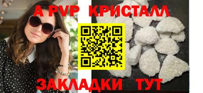 бутик Железногорск