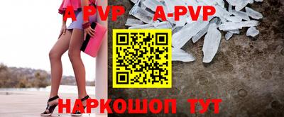 бошки Железноводск