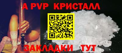 бошки Железноводск
