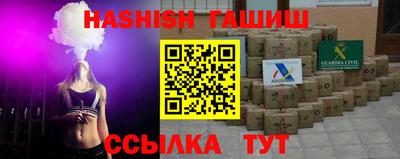 бошки Железноводск